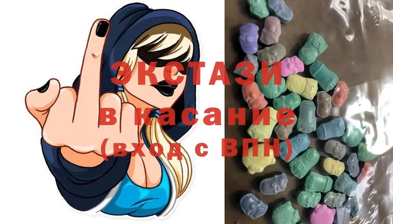 площадка клад  Киров  Ecstasy DUBAI  наркошоп 